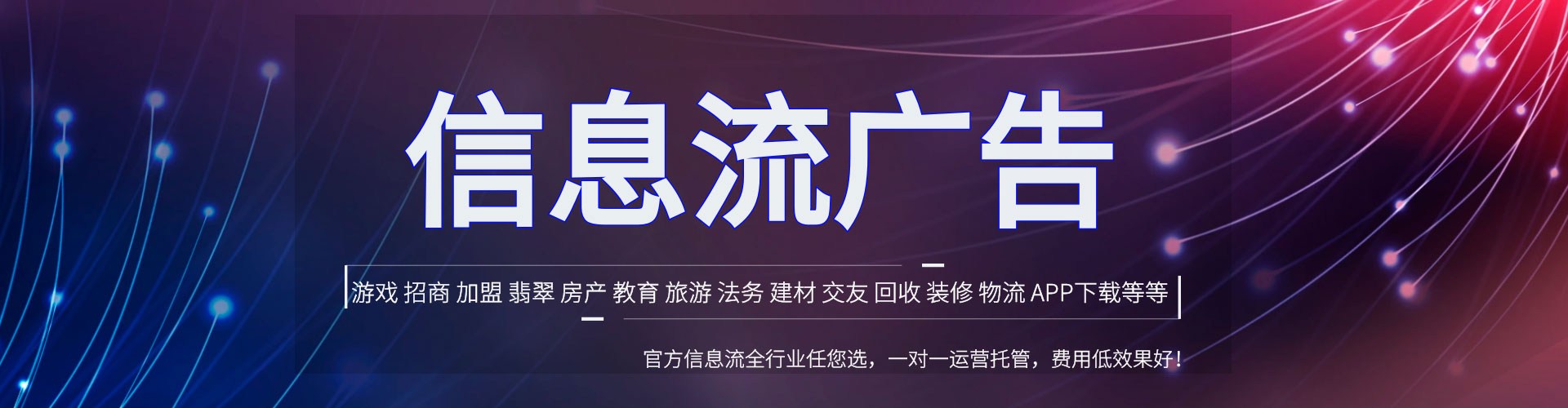 新竹百度竞价广告