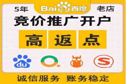 SEM优化师如何通过创意广告文案提升点击率——多行业案例分析