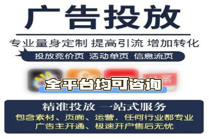 百度SEM竞价优化技巧：案例分析及实操